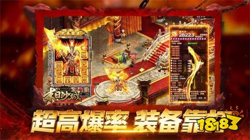 傳奇最火版本Top10介紹 冰雪傳奇高爆版第一名