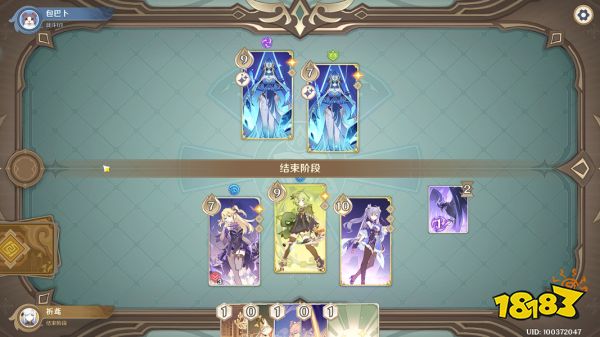 原神藏镜仕女怎么打 藏镜仕女挑战方法及配队攻略