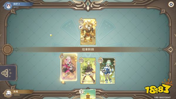 原神丘丘岩盔王怎么打 丘丘岩盔王挑战方法及配队攻略