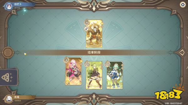 原神丘丘岩盔王怎么打 丘丘岩盔王挑战方法及配队攻略