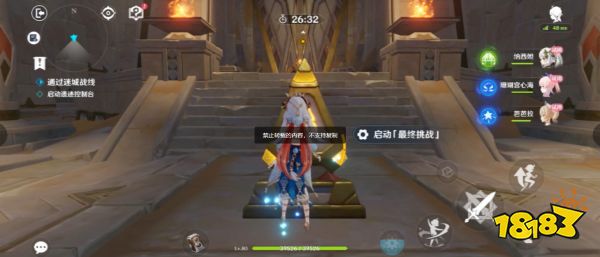 原神迷城战线沙域篇鏖战试炼怎么完成 迷城战线沙域篇鏖战试炼攻略