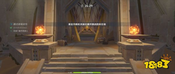 原神迷城战线沙域篇鏖战试炼怎么完成 迷城战线沙域篇鏖战试炼攻略