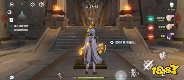 原神迷城战线沙域篇蒸腾试炼怎么完成 迷城战线沙域篇蒸腾试炼攻略