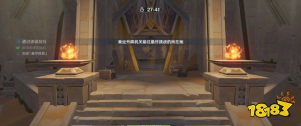 原神迷城战线沙域篇蒸腾试炼怎么完成 迷城战线沙域篇蒸腾试炼攻略