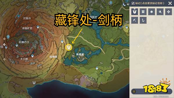 原神3.3隐藏成就四方求剑怎么获取 隐藏成就四方求剑获得攻略