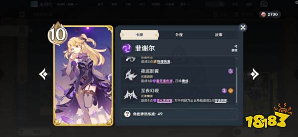 原神七圣召唤进阶高胜率卡组介绍 召唤流卡组配置及教学