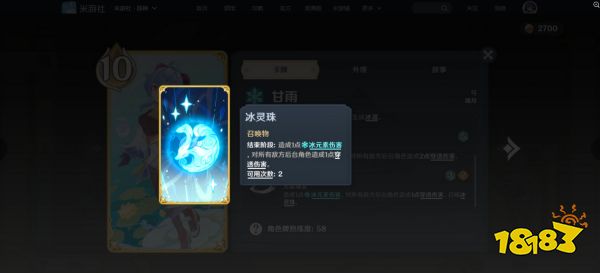 原神七圣召唤进阶高胜率卡组介绍 召唤流卡组配置及教学