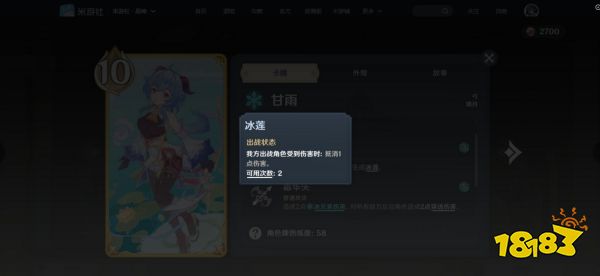 原神七圣召唤进阶高胜率卡组介绍 召唤流卡组配置及教学