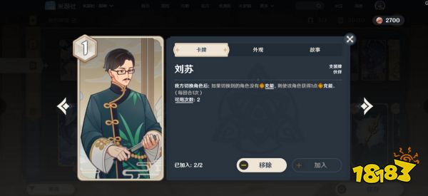 原神七圣召唤进阶高胜率卡组介绍 召唤流卡组配置及教学