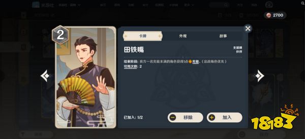 原神七圣召唤进阶高胜率卡组介绍 召唤流卡组配置及教学