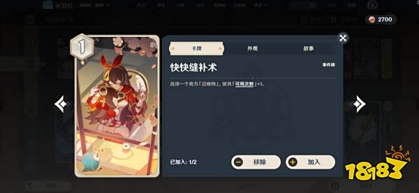 原神七圣召唤进阶高胜率卡组介绍 召唤流卡组配置及教学