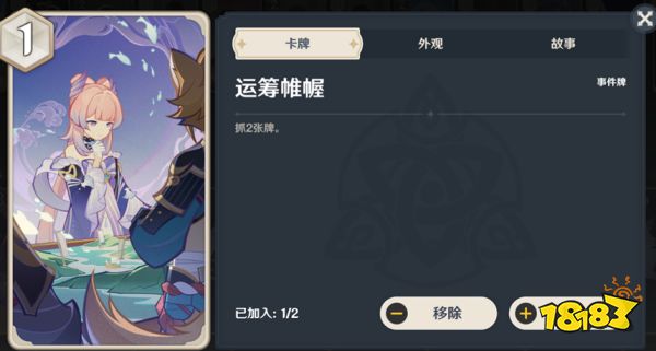 原神七圣召唤有哪些萌新必带的卡牌 萌新必拿支援牌合集