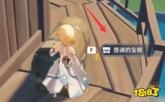 原神寻找藏宝处在哪