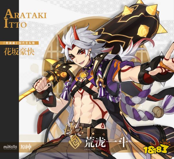 原神卡池流水是怎么算的 3.3版本卡池流水情况分享