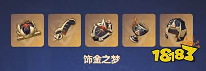 原神多少级必出金色圣遗物