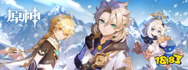 原神天空之卷是谁的毕业武器