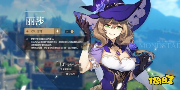 原神天空之卷是谁的毕业武器