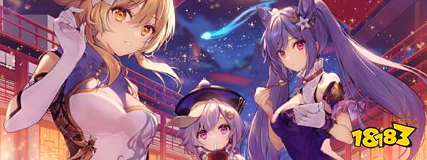 原神天空之翼是谁的专武