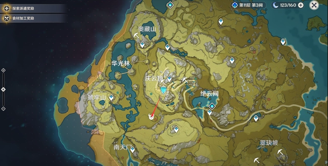 原神天降正义怎么完成