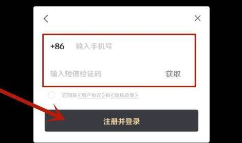 原神如何注册第二个账号