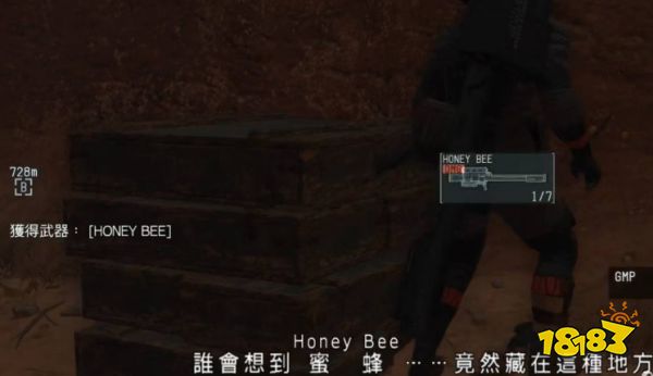 合金装备5幻痛蜜蜂于何处安歇怎么过 蜜蜂于何处安歇任务攻略