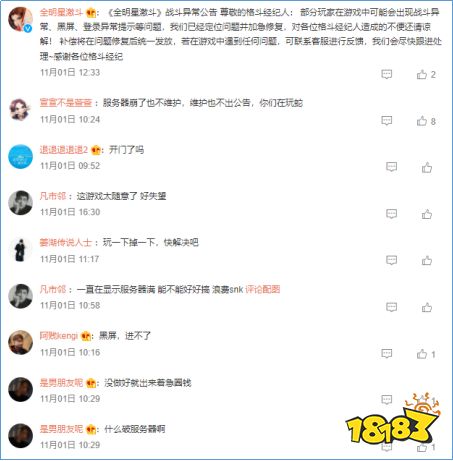 回顾11月新老产品大战,某二次元游戏收入涨了近5倍