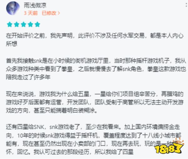 回顾11月新老产品大战,某二次元游戏收入涨了近5倍