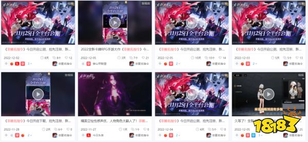 回顾11月新老产品大战，某二次元游戏收入涨了近5倍