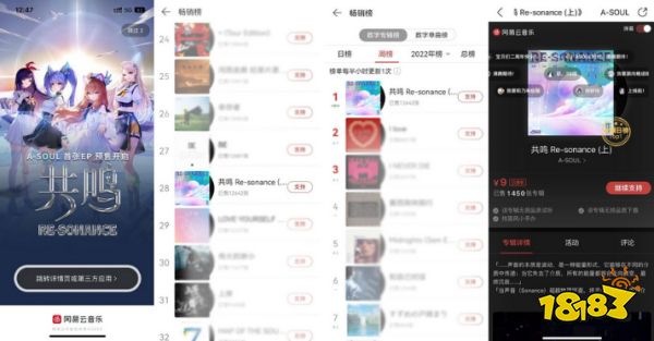 A-SOUL二周年纪念直播再创奇迹 2万舰成就独此一份