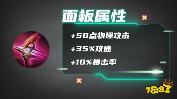 王者荣耀破晓与碎星锤该选谁 射手最优选详情一览