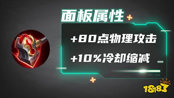 王者荣耀破晓与碎星锤该选谁 射手最优选详情一览
