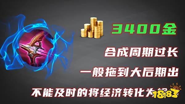 王者荣耀破晓与碎星锤该选谁 射手最优选详情一览