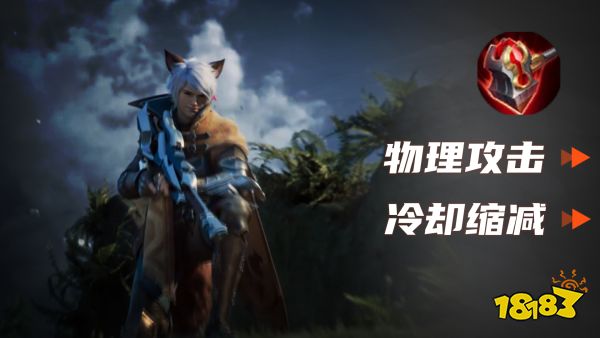 王者荣耀破晓与碎星锤该选谁 射手最优选详情一览