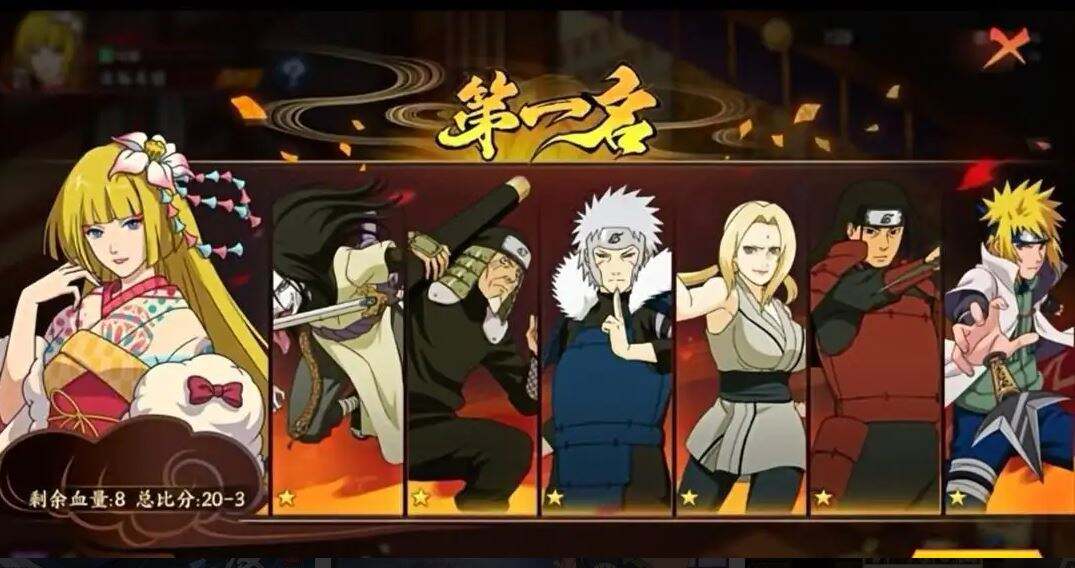 火影忍者手游秘境探险通关攻略 秘境探险详情一览