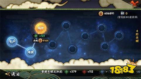 火影忍者手游怎么提升自己的战斗力 战斗力提升方法