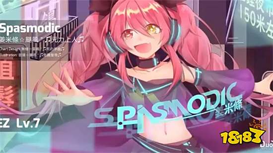 Phigros破解版全解锁最新版2023下载