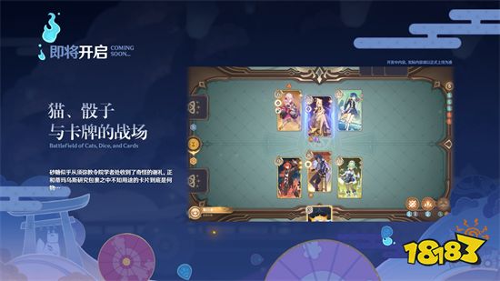 原神3.3最新版手游下载