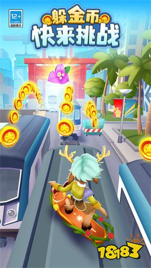 地铁跑酷国际服下载无限金币钥匙