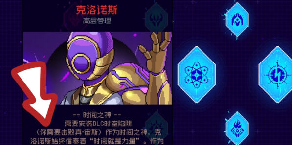 霓虹深渊无限时空陷阱新玩法介绍 时空陷阱新玩法攻略