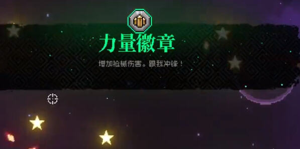 霓虹深渊无限时空陷阱新玩法介绍 时空陷阱新玩法攻略