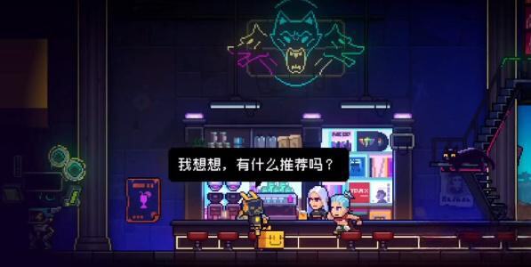 霓虹深渊无限小黄8828喜欢喝什么 黄色8828喜爱饮品介绍