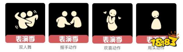 光遇表演季先祖动作位置在哪 表演季先祖动作位置一览