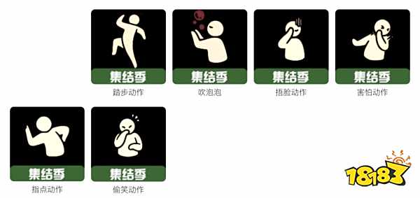 光遇全季节先祖站姿动作位置一览 全季节先祖回归动作位置大全