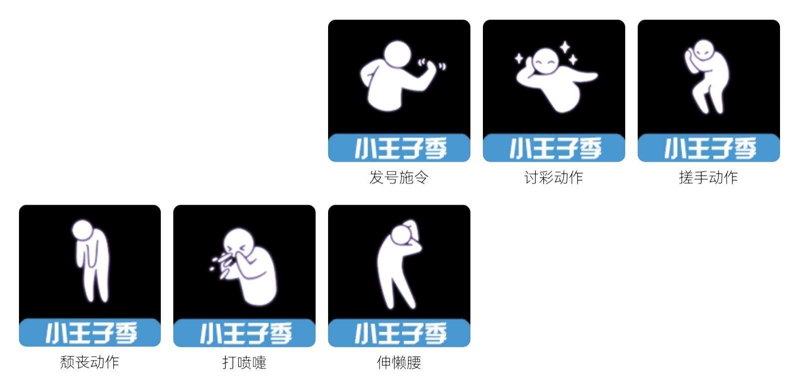 光遇全季节先祖站姿动作位置一览 全季节先祖回归动作位置大全