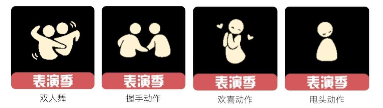 光遇全季节先祖站姿动作位置一览 全季节先祖回归动作位置大全