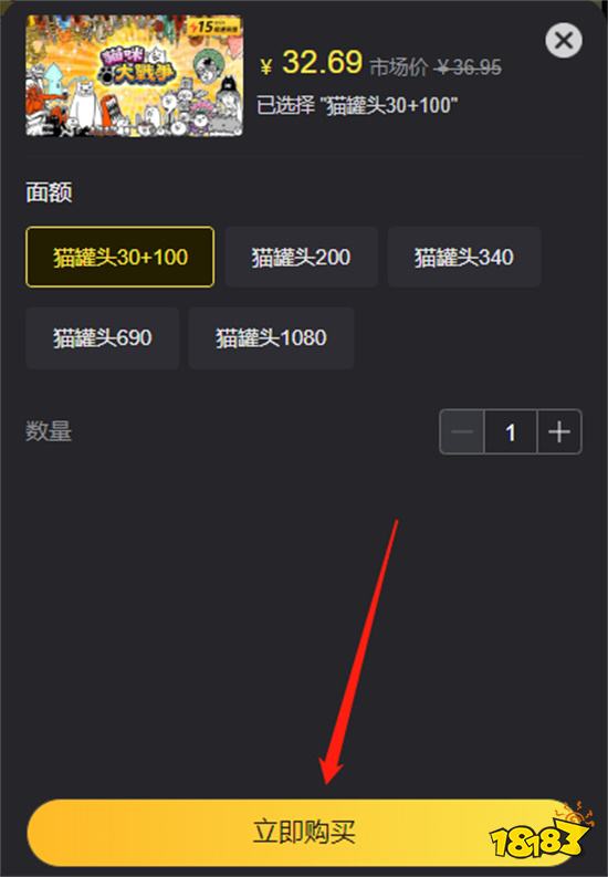猫咪大战争国际服怎么充值 国际服游戏充值教程