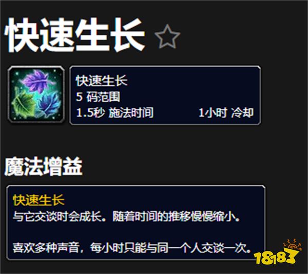 魔獸世界10.0圖里帕蓋甘圖姆在哪 圖里帕蓋甘圖姆位置一覽