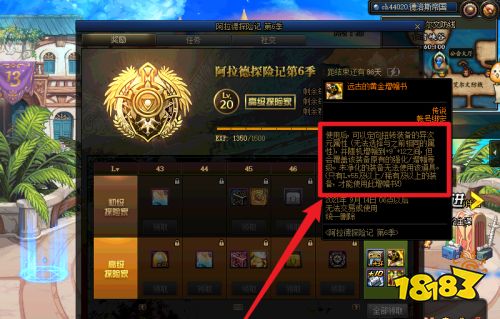 dnf强化怎么归零打红字