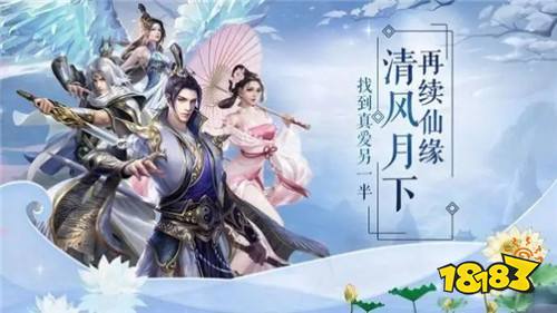 最火爆的武俠手游排行推薦 目前最多玩家喜歡的武俠手游