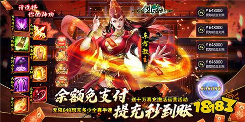 最火爆的武俠手游排行推薦 目前最多玩家喜歡的武俠手游